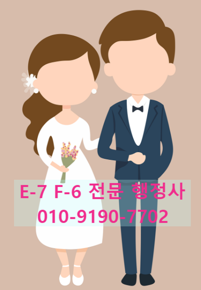 양지행정사사무소 이미지