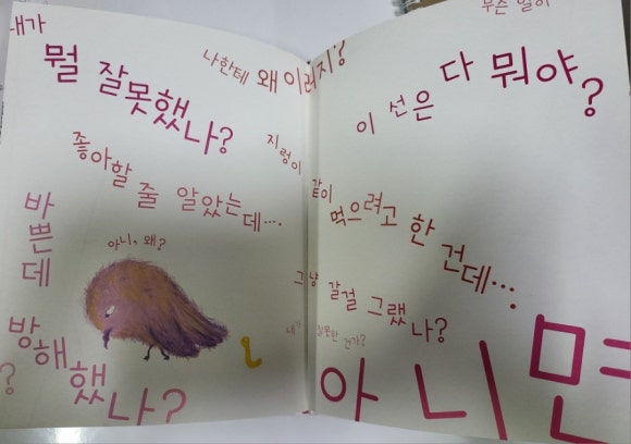 이*선 이미지