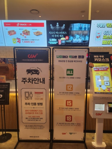 위시포포 이미지