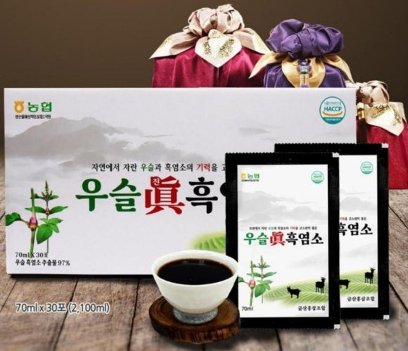 금산홍삼조합 이미지