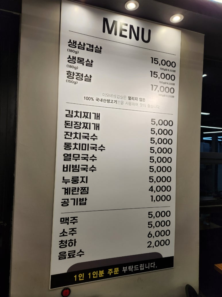이모네주막 이미지