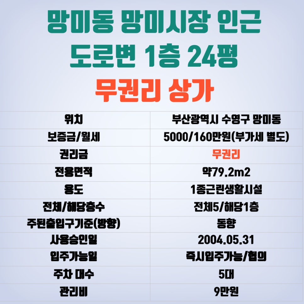 선경화장품 이미지