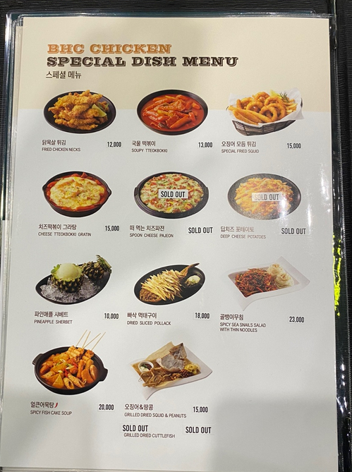비에이치씨미사호반점 이미지