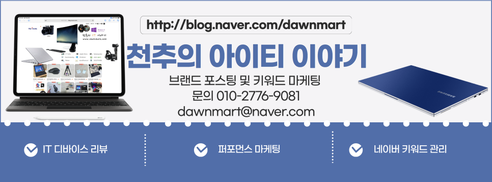중고 노트북 맥북프로 활용 부트캠프로 맥북 윈도우 설치 이미지 14