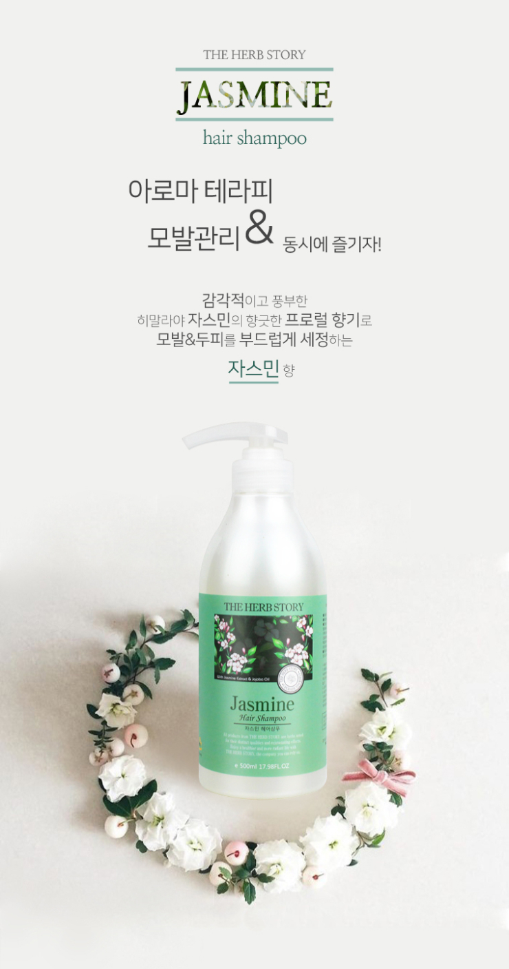 아로마프로 이미지