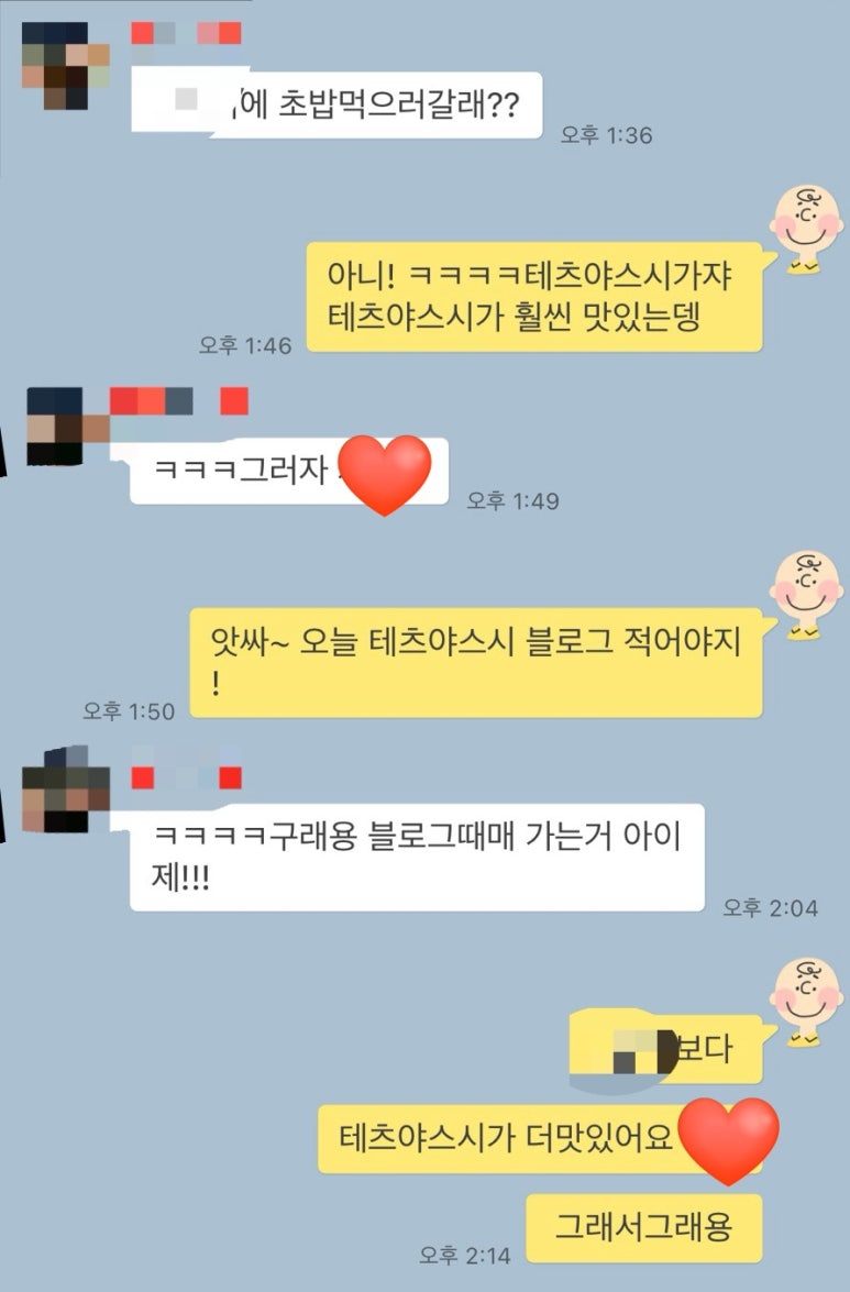 테츠야스시 이미지