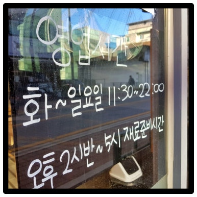 삼본식당 이미지
