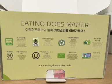 소비더즈 이미지