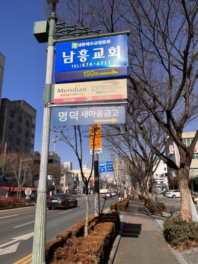 정다운떡집 이미지