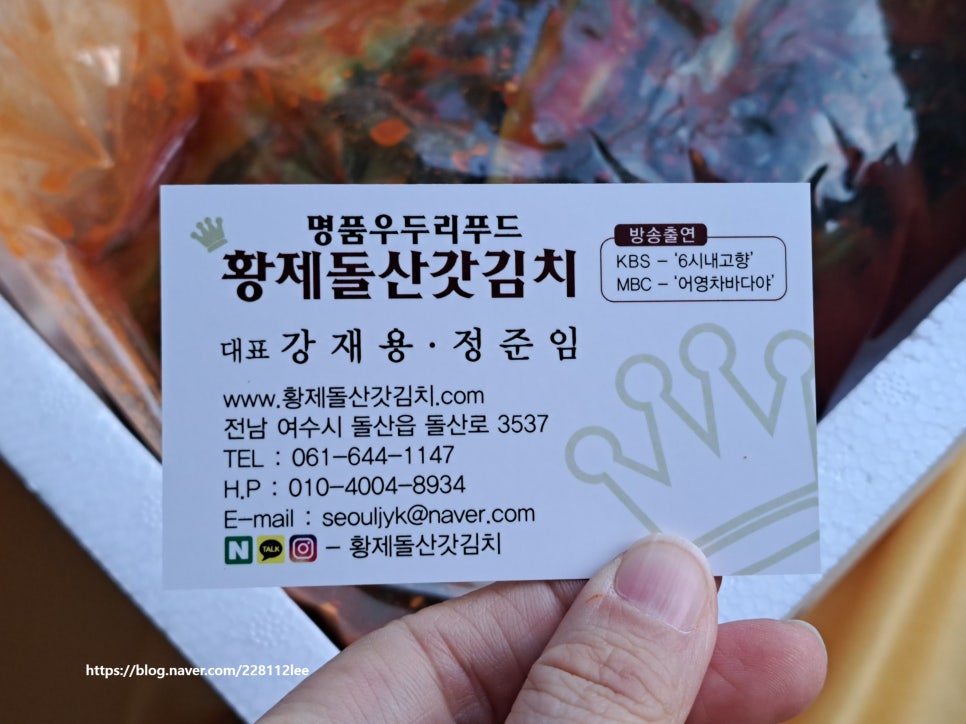오-마이김밥 이미지