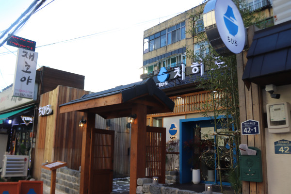 치히로서울 이미지