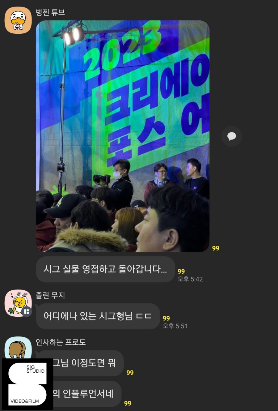 시그스튜디오 이미지