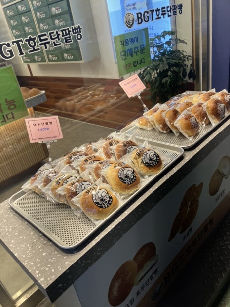 호두호두신림점 이미지