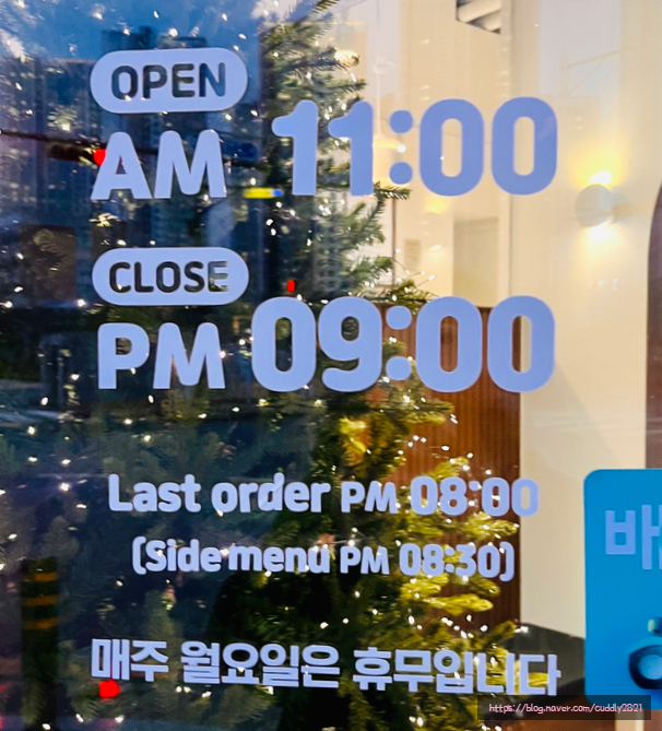 팔팔떡볶이탕정 이미지