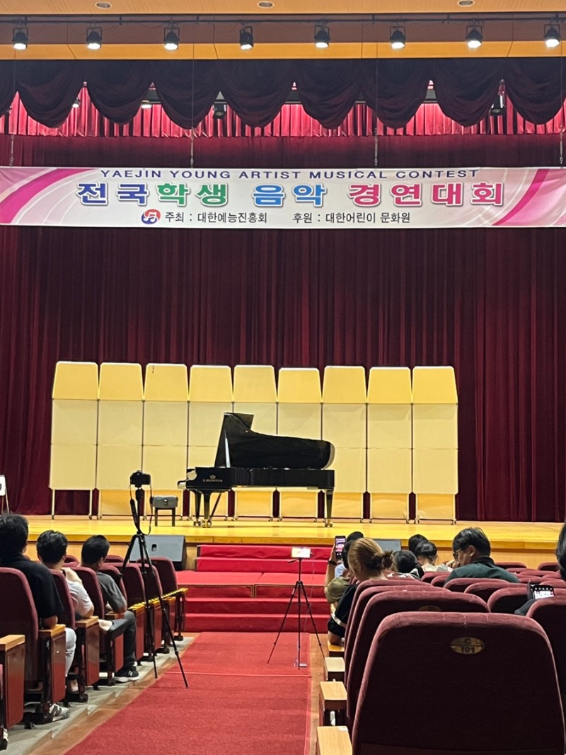 예진음악학원 이미지