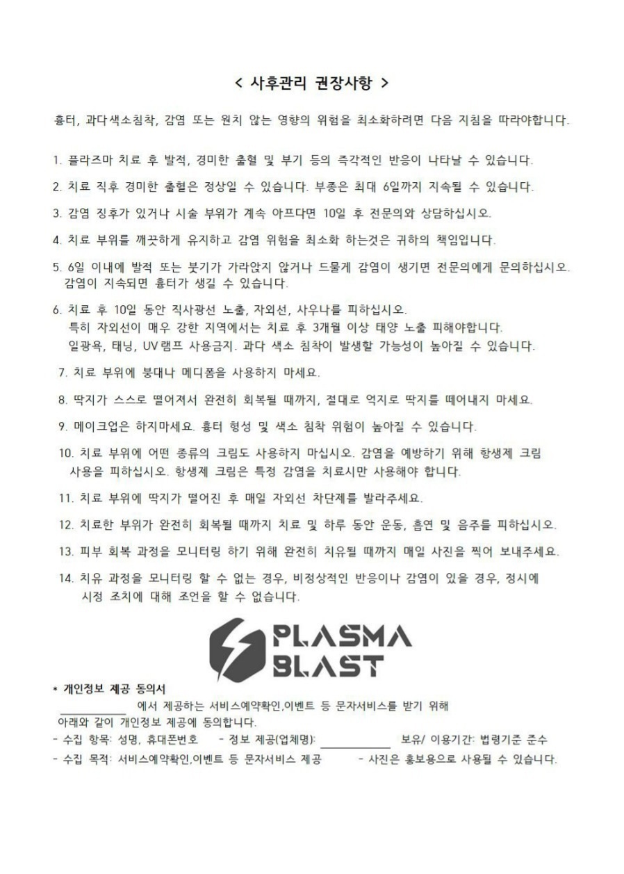 이지뷰티 샵 이미지