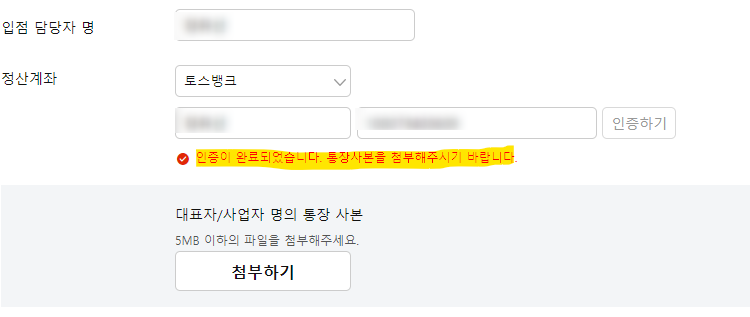 주명정보통신 이미지