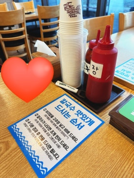 미애네포차 이미지