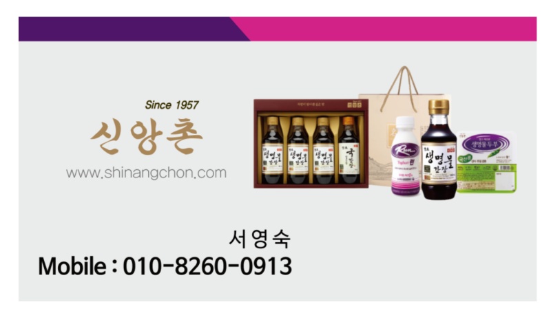 양촌상회 이미지