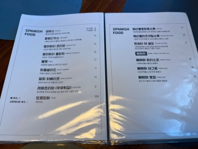 리꼬리꼬 이미지