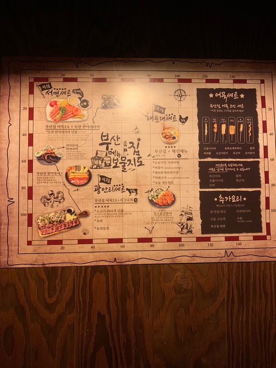 철길부산집 포항효자점 이미지