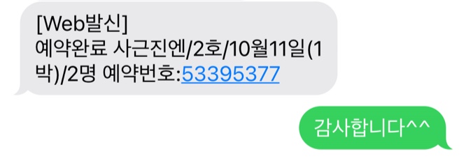 경포2호 이미지
