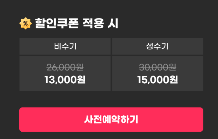스몹 수원 이미지