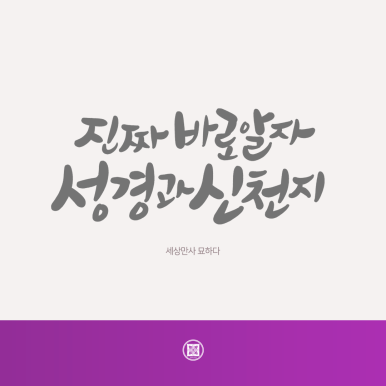 낙원세탁소 이미지