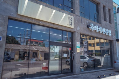 모범돼지 이미지