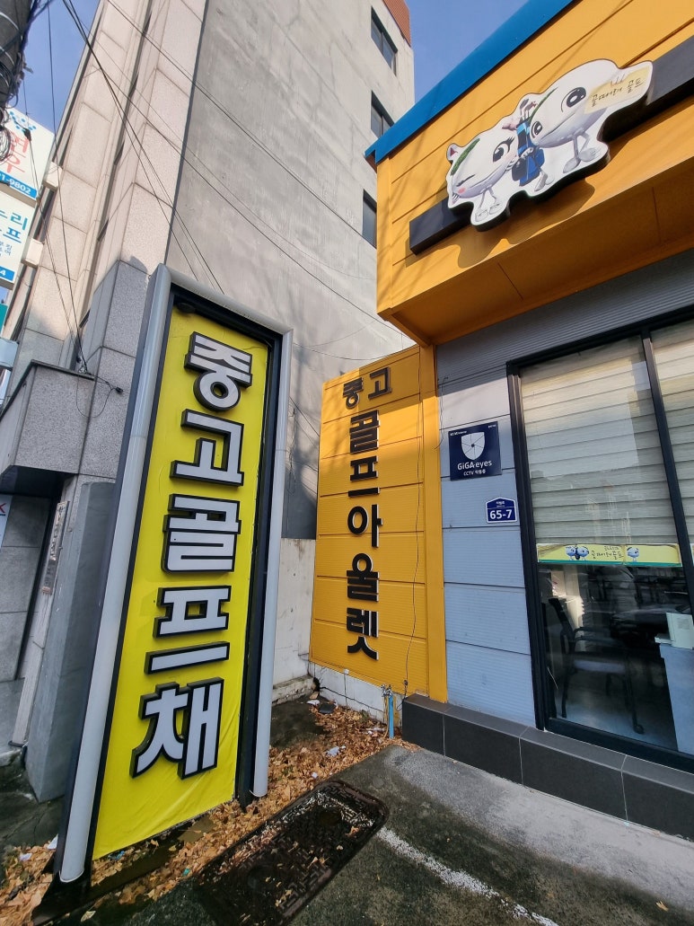 중고골프 이미지