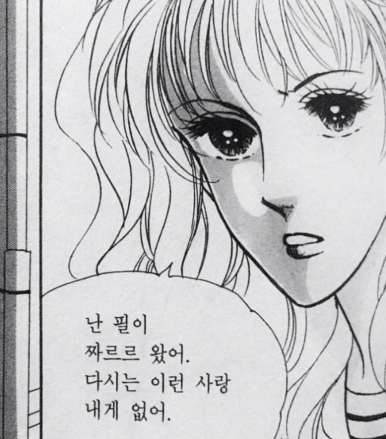또와김밥 이미지