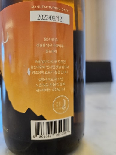 골든아로마 이미지