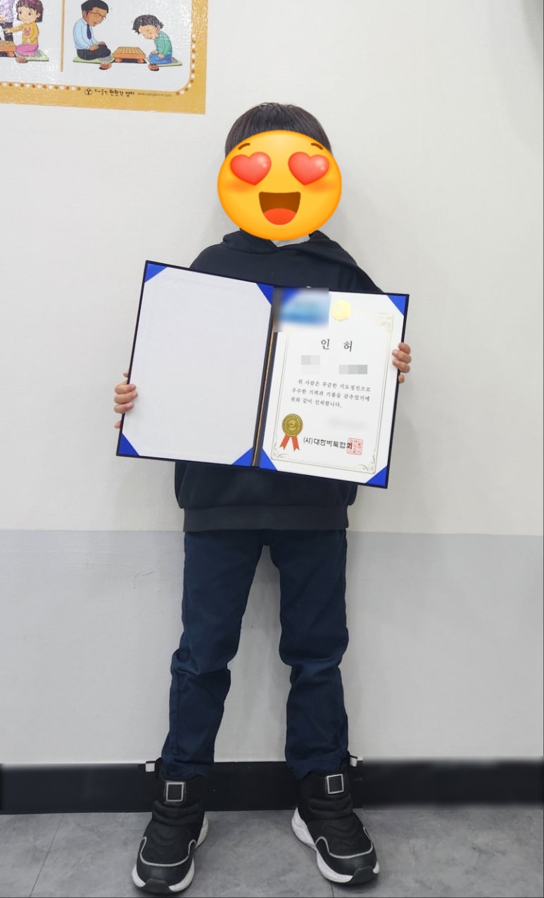 국기바둑학원 이미지