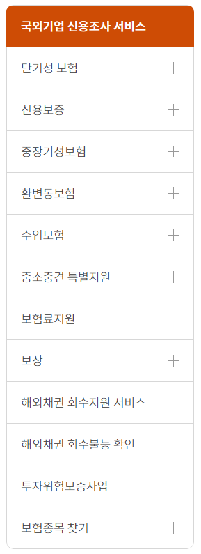 동경무역 이미지