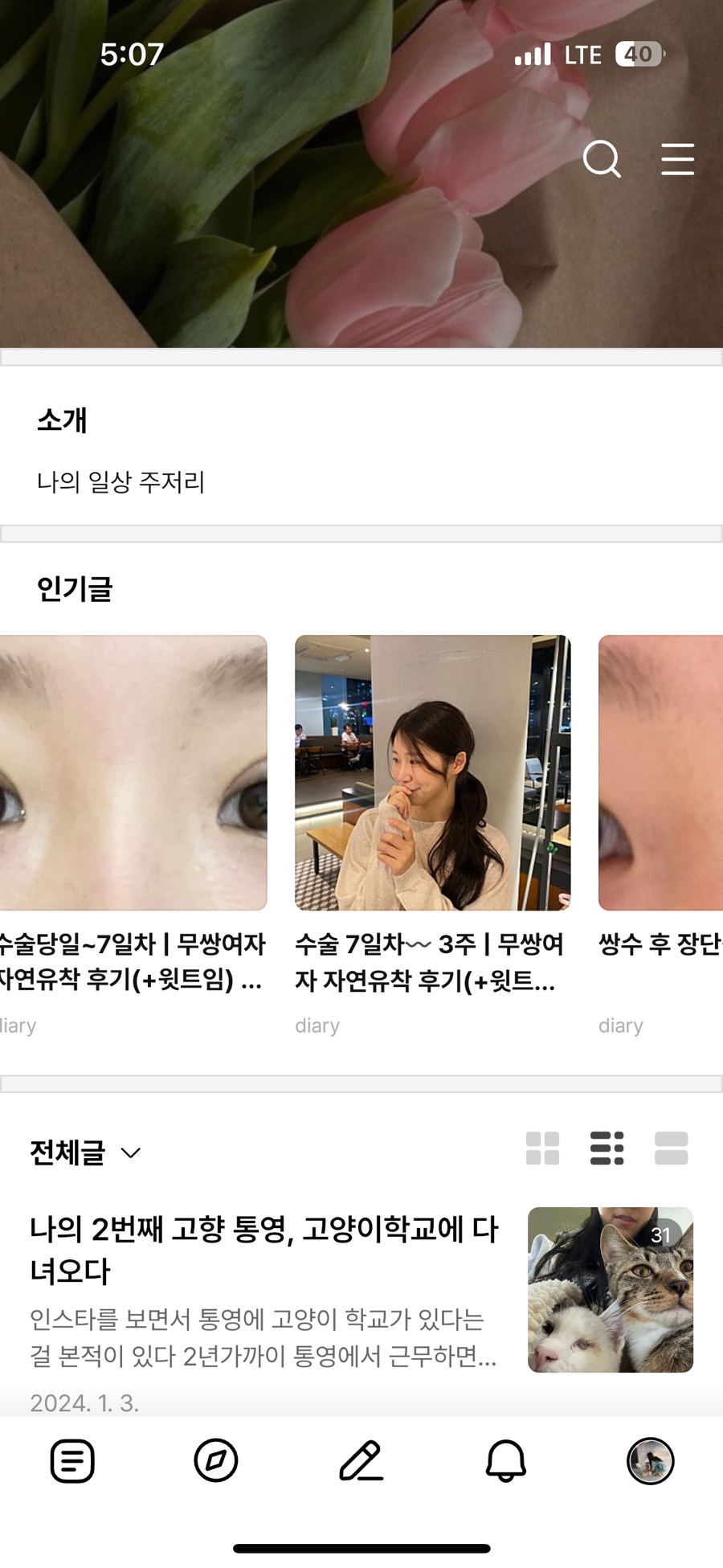 라온닷 이미지
