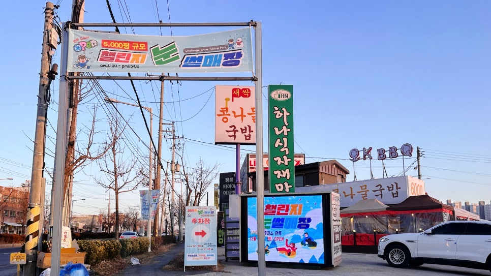 황토거인 이미지