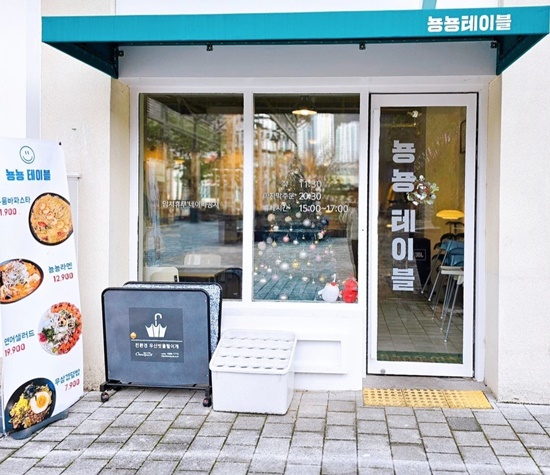 쥬니파스타 이미지