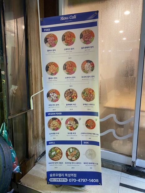 슬로우캘리뚝섬역점 이미지
