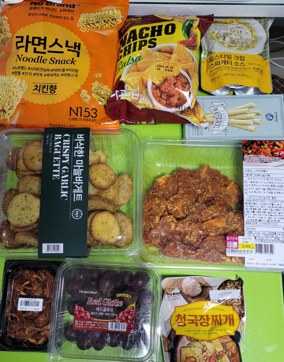 핑가핑가 이미지