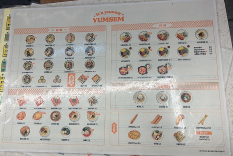 얌샘김밥인천주안역점 이미지