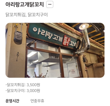 신양정육점 이미지