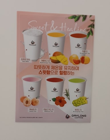 데이롱연수 이미지