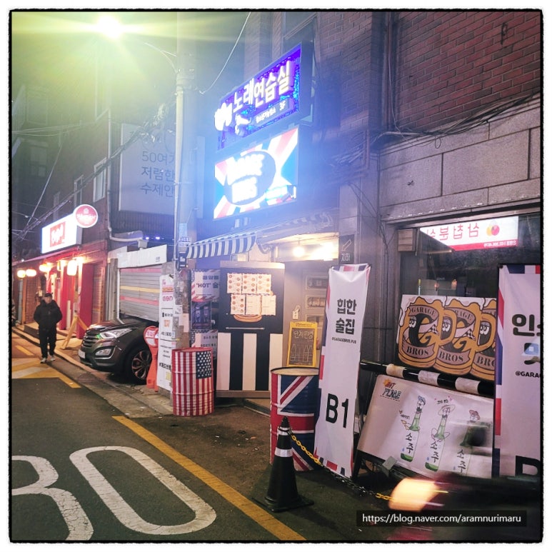 게러지브로스 이미지