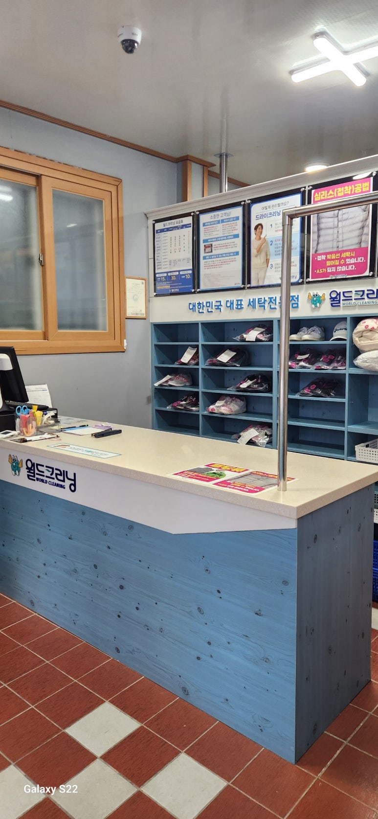 월드크리닝부산사상 이미지