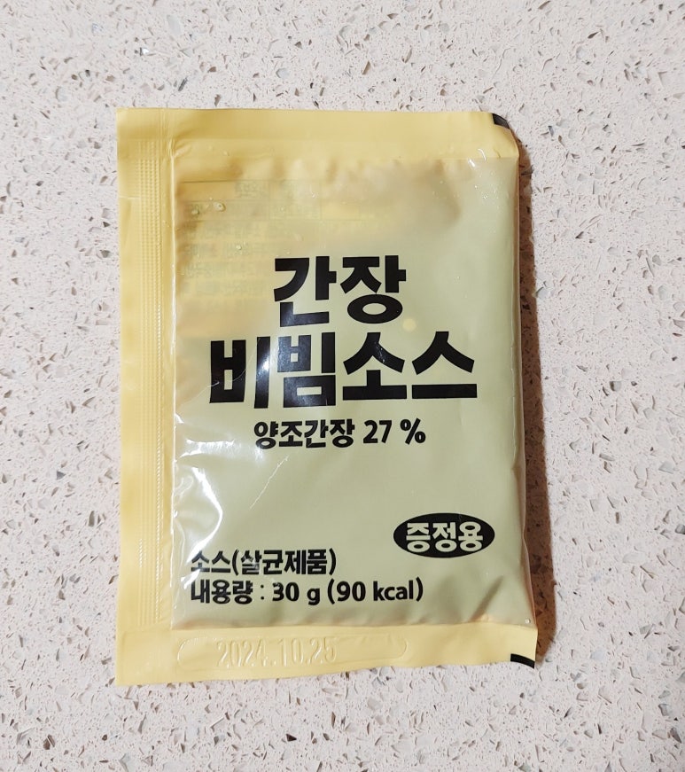 현이네 비빔밥 이미지