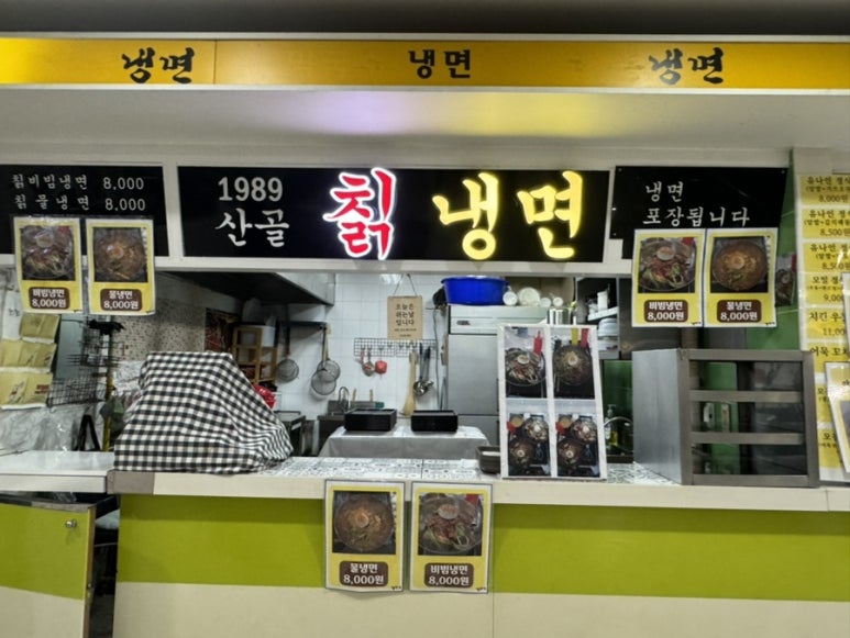수제비/김밥 요미요미 이미지