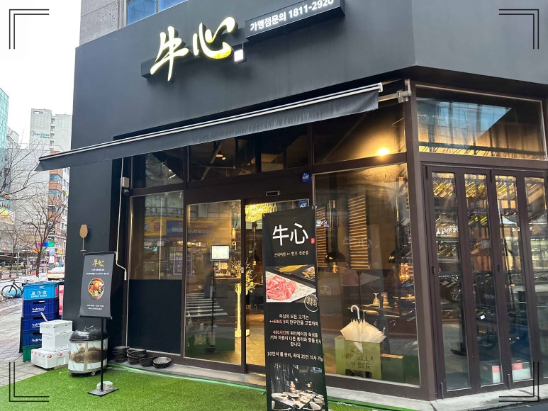 우심서구 이미지