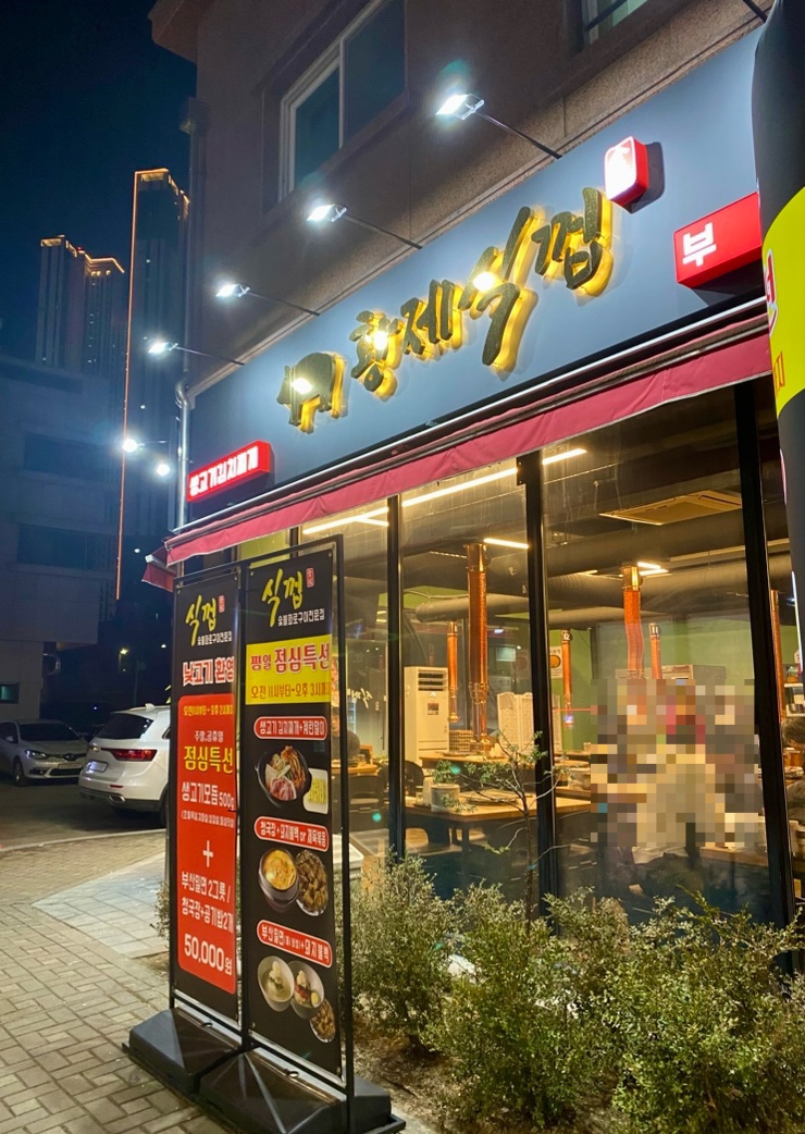 황제식껍 이미지