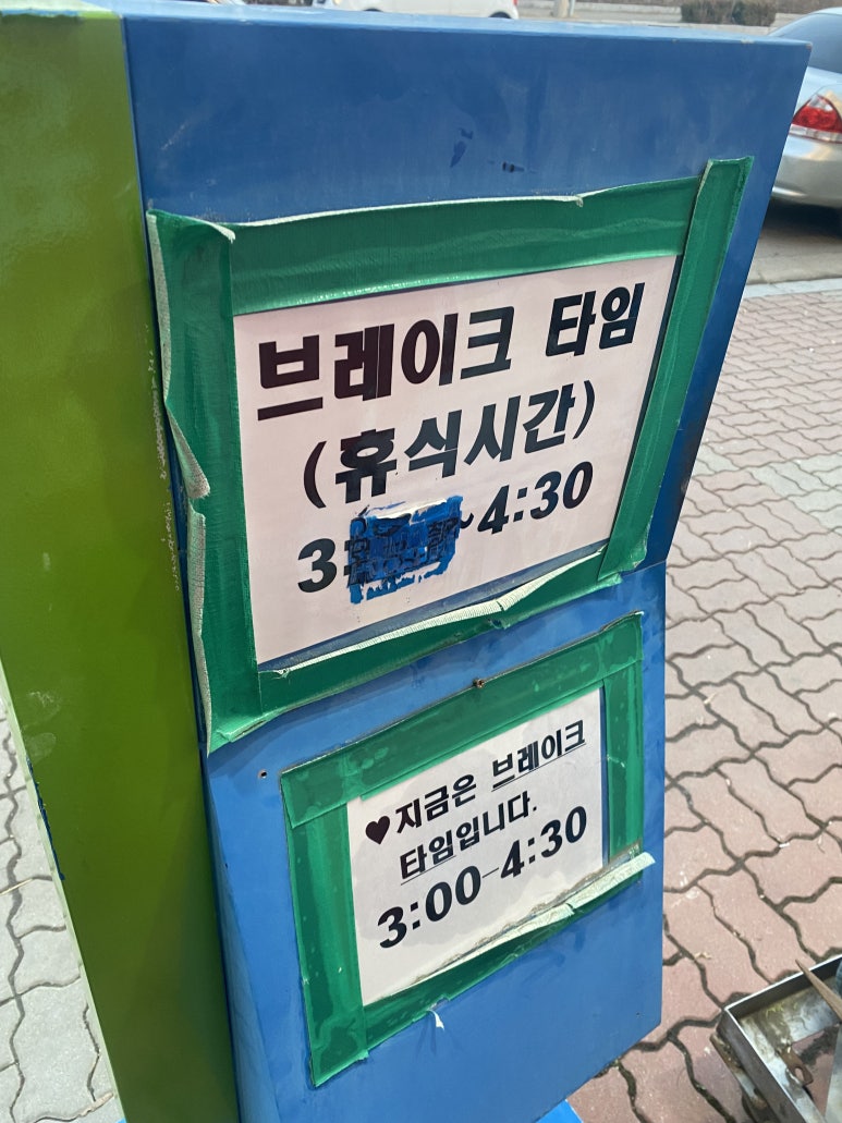 짬짜왕 이미지