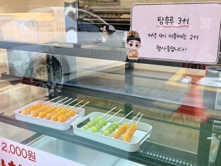 황태자네辛마라탕 이미지